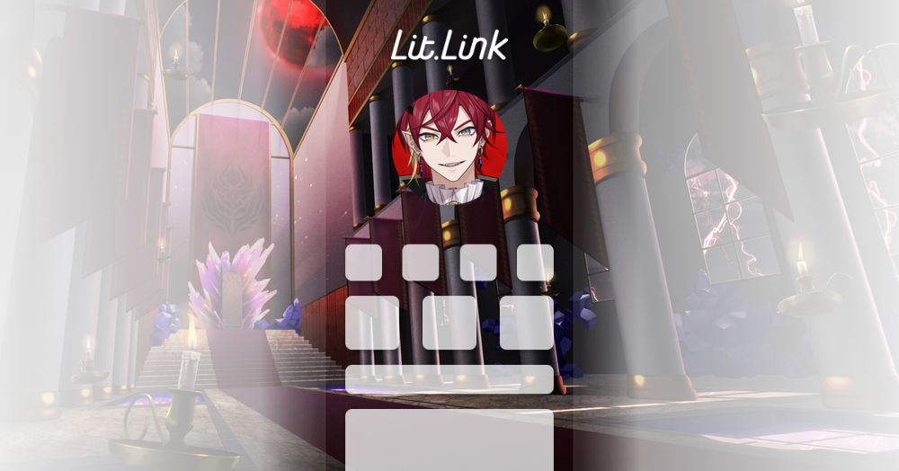 アルロッド / Alrod lit.link(リットリンク)