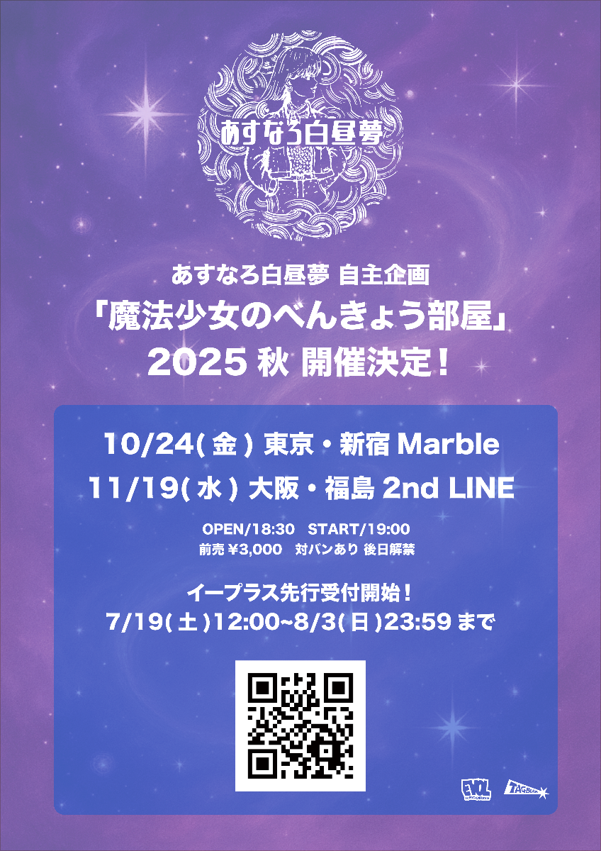 白昼夢ページ 鹿乃 - 或る街の白昼夢 | TheAudioDB.com