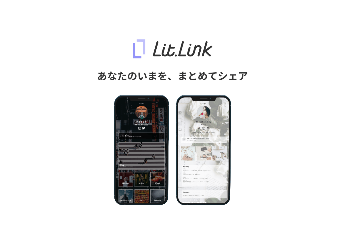 undefined lit.link(リットリンク)